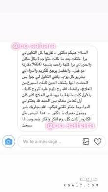 علاج نهائي لفيروس الهربس الفموي والتناسلي والثاليل التناسلية